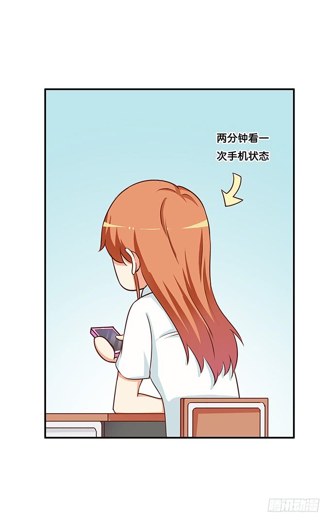 劝你别打她的主意30