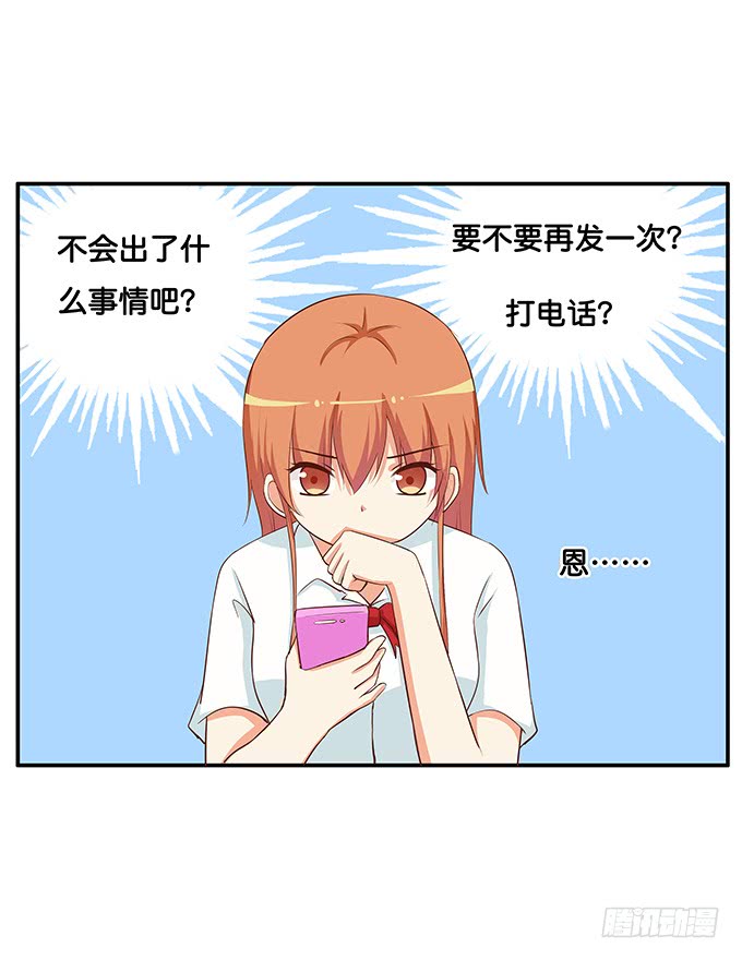 劝你别打她的主意32