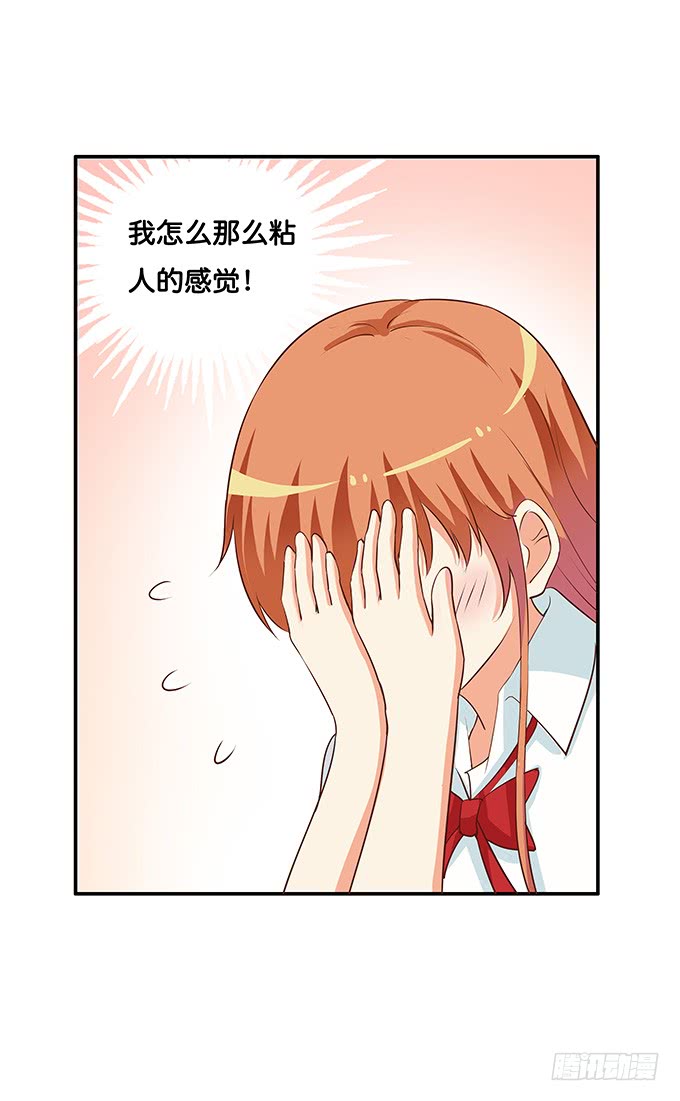 劝你别打她的主意33