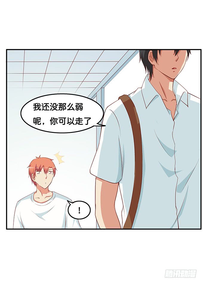 劝你别打她的主意5