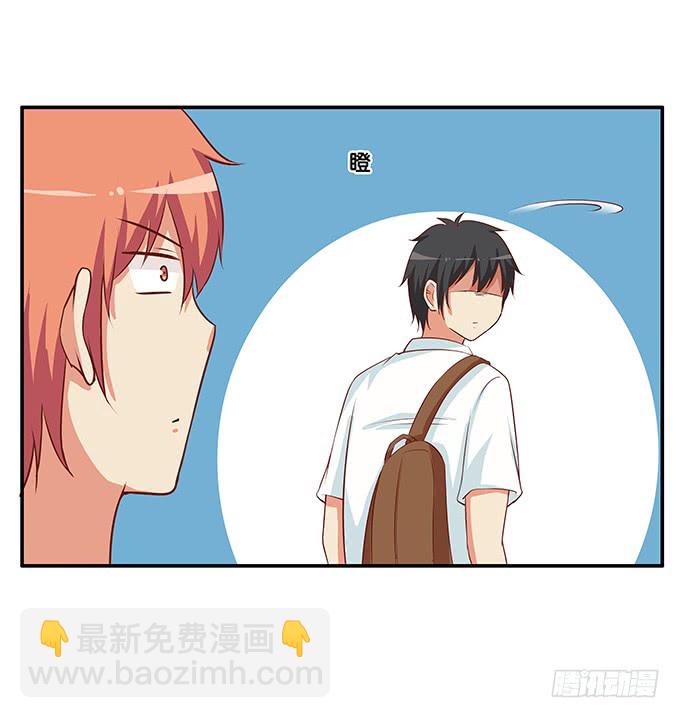 劝你别打她的主意7