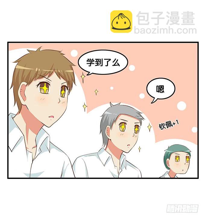 零距离接触~10