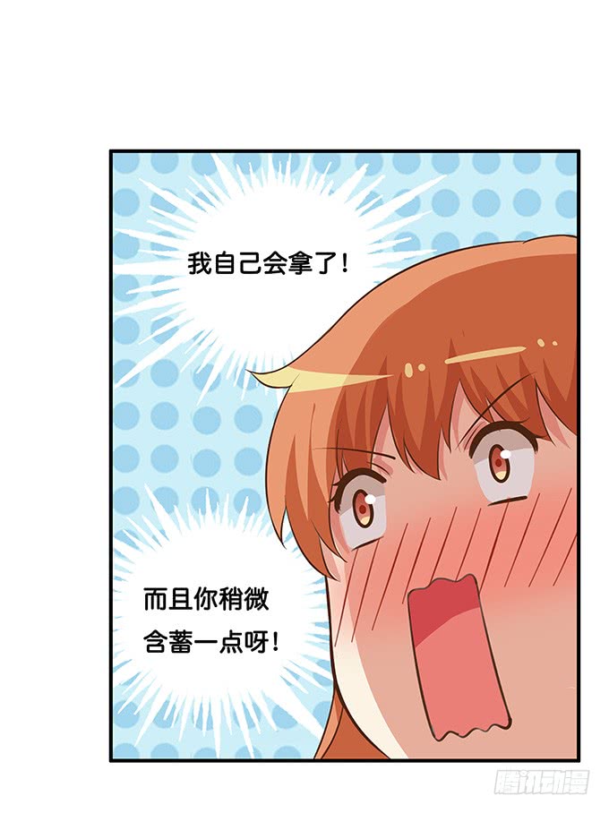 零距离接触~11