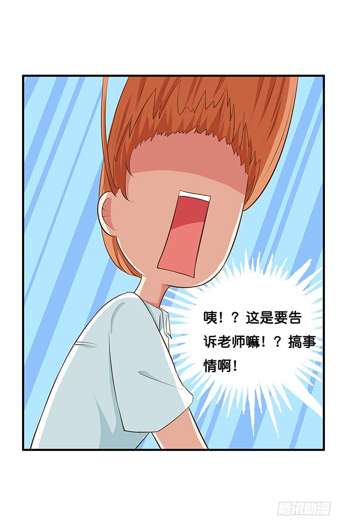零距离接触~18