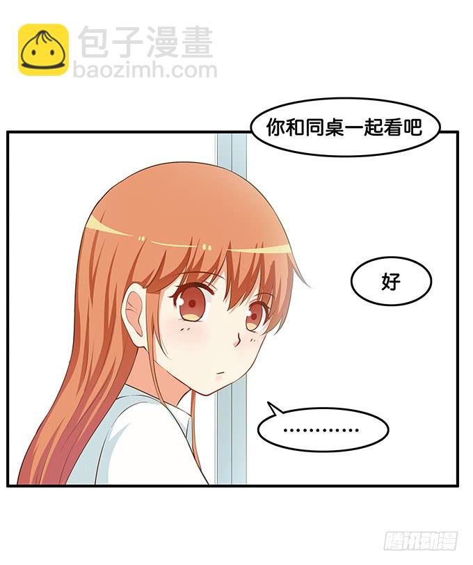 零距离接触~20