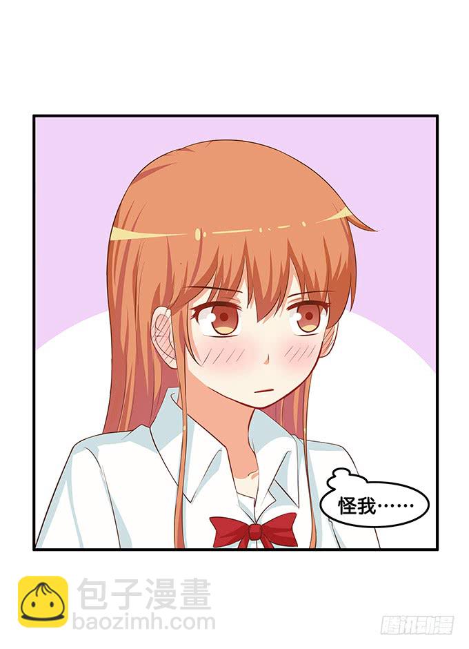 零距离接触~24