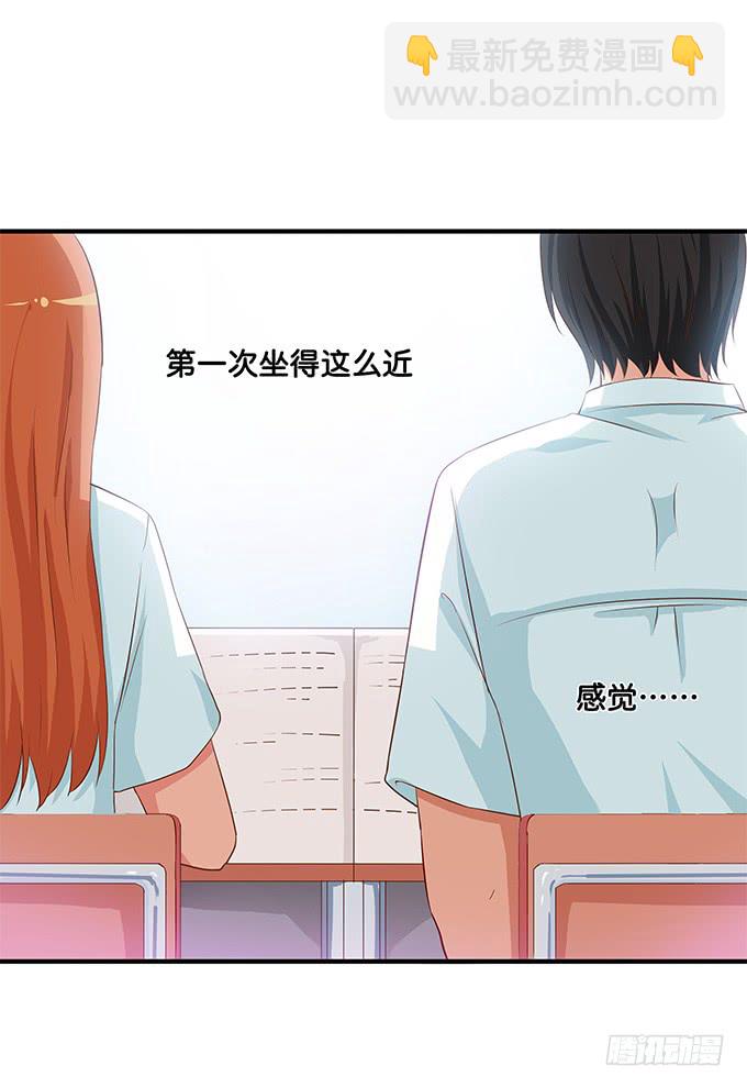 零距离接触~27