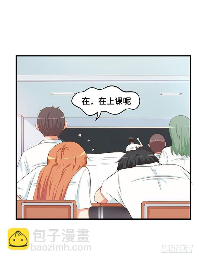 零距离接触~33