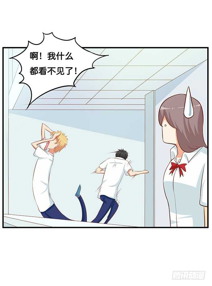 既然你邀请我了~我就……12