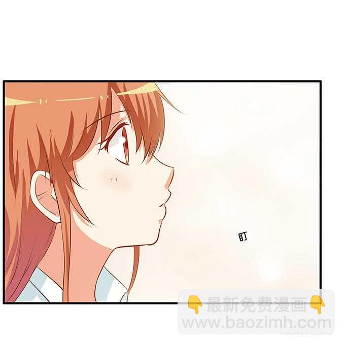 既然你邀请我了~我就……23