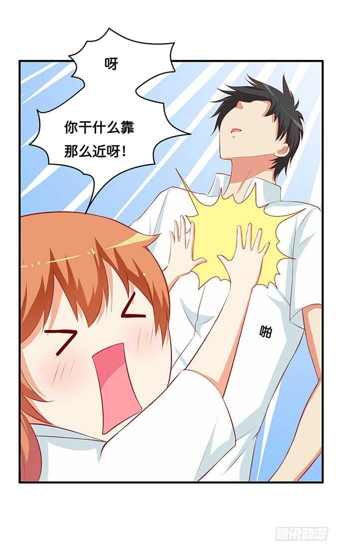 既然你邀请我了~我就……35