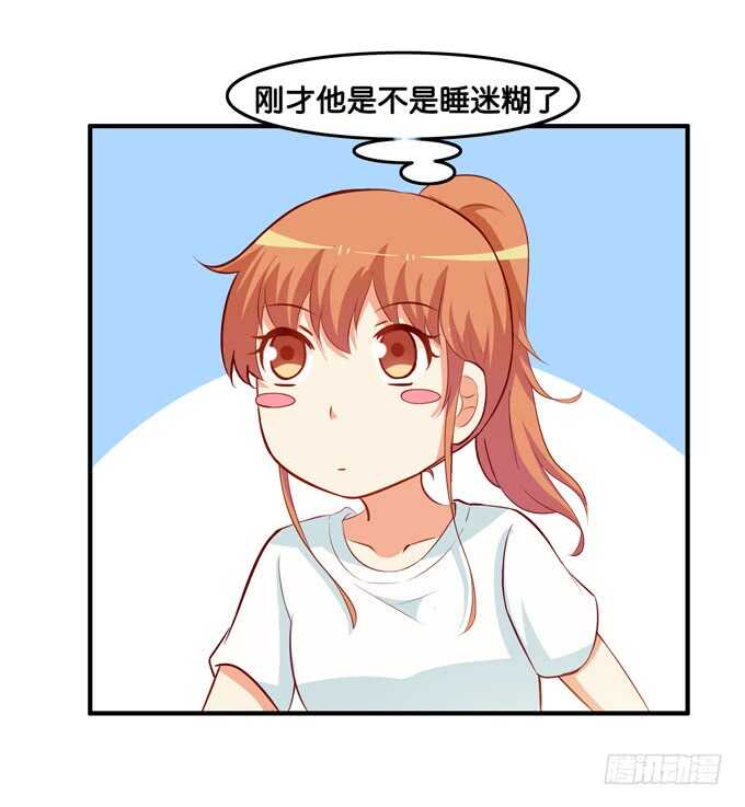 突然就被占便宜了！10