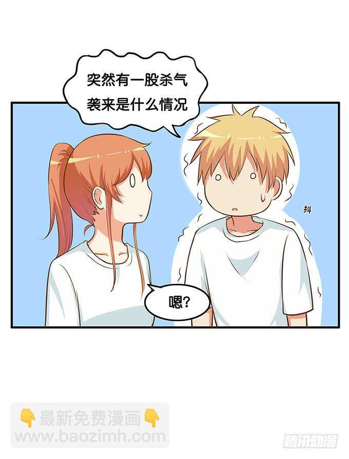 突然就被占便宜了！15