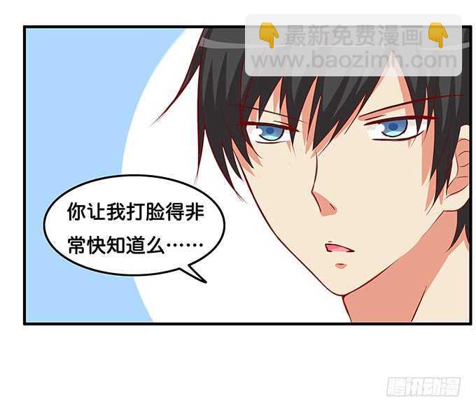 突然就被占便宜了！16