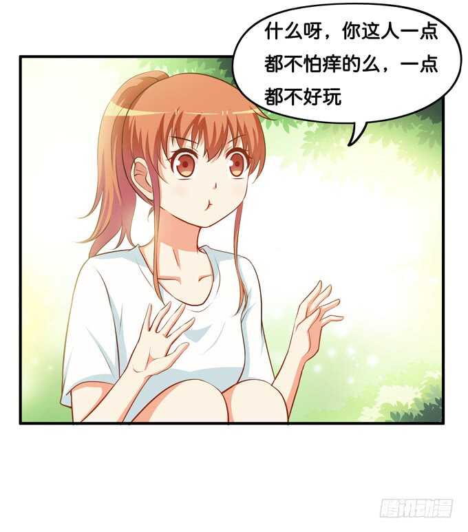突然就被占便宜了！4