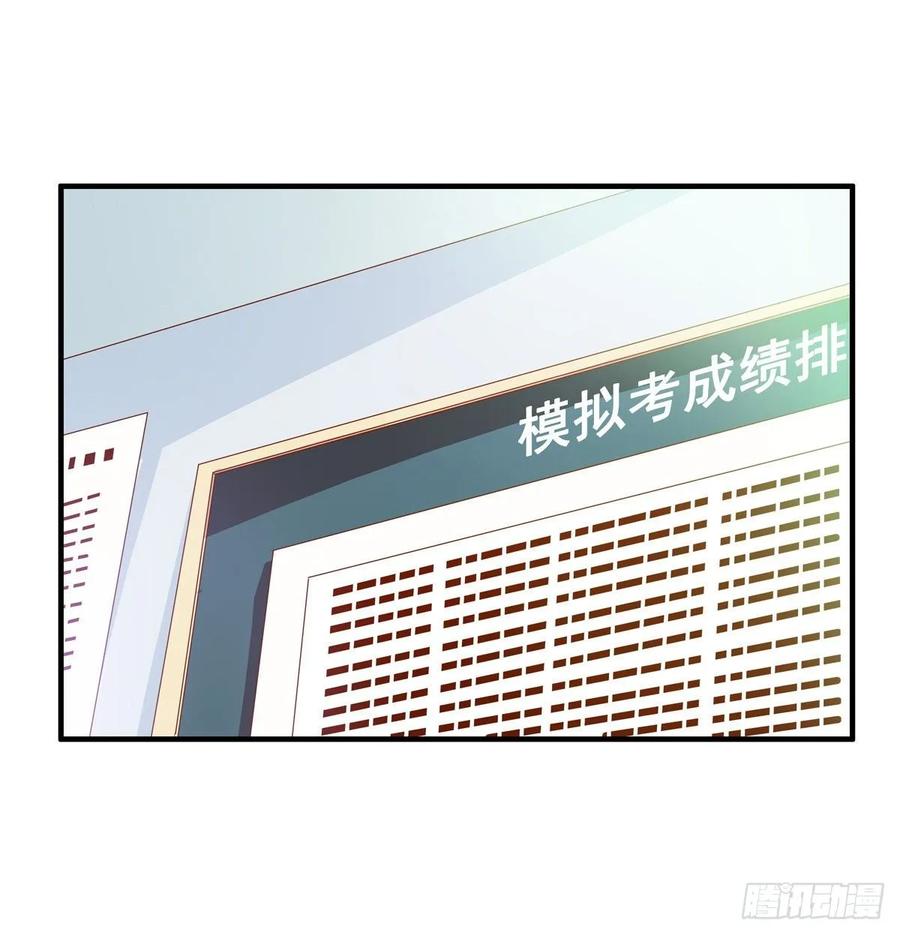 又打她的主意？！1