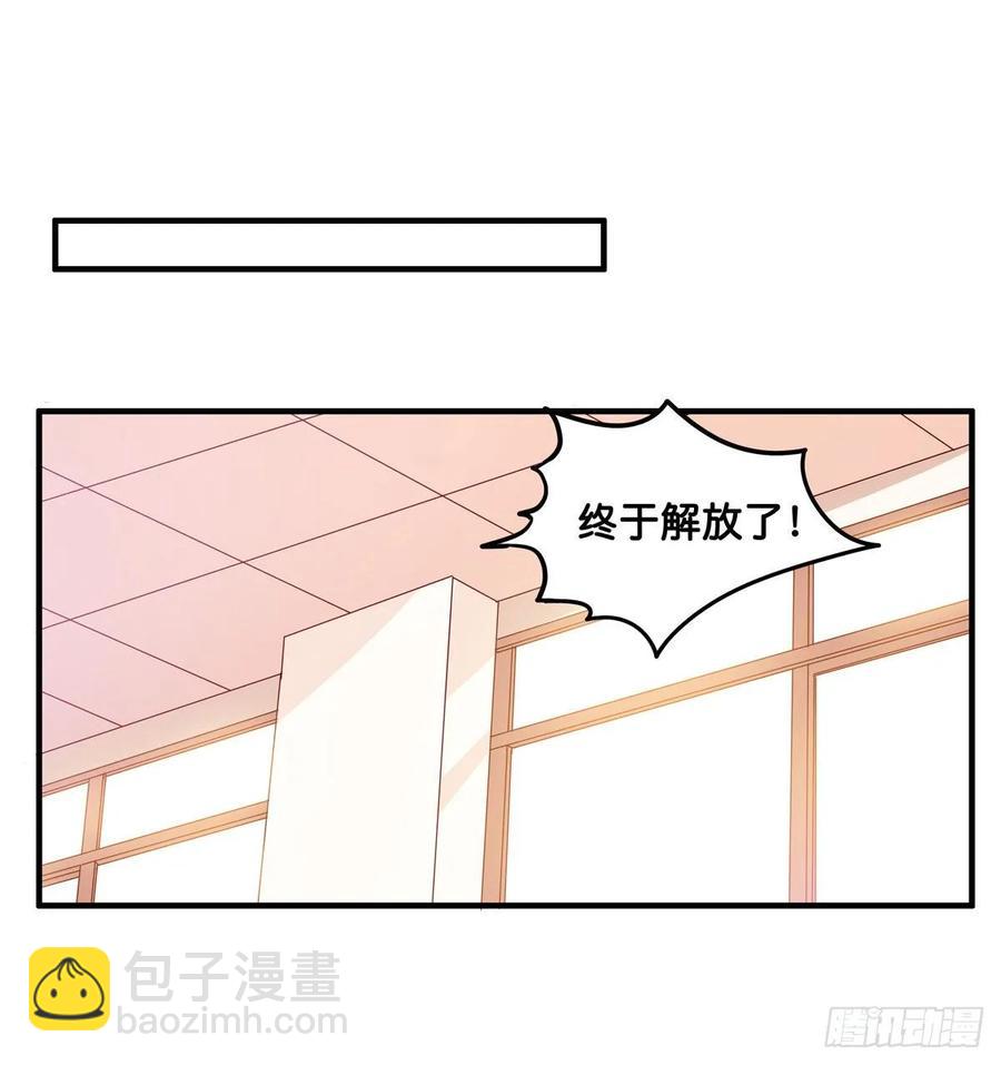 又打她的主意？！10