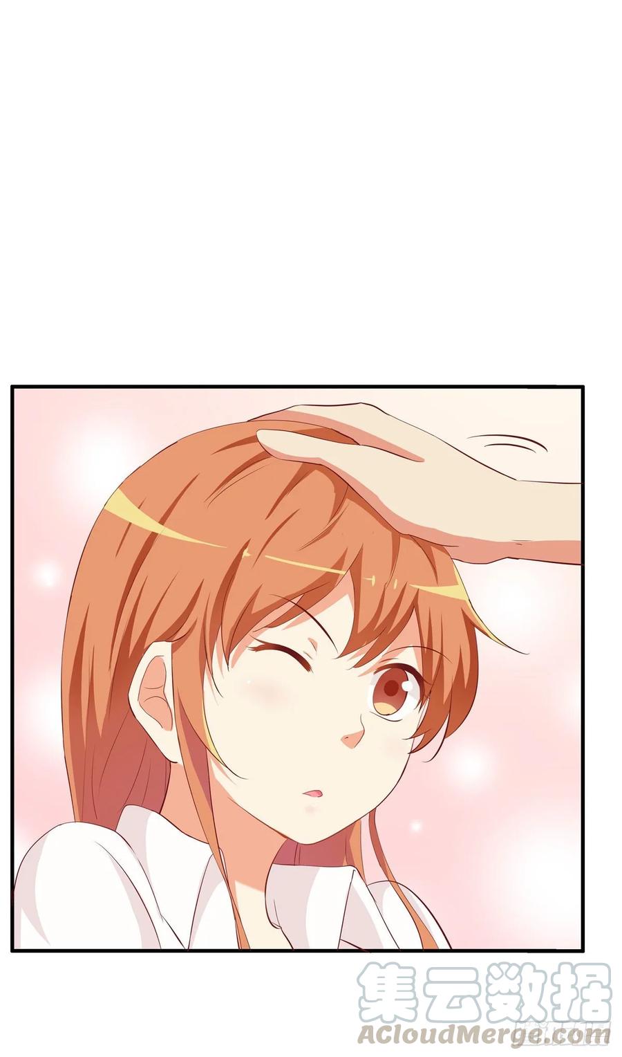 又打她的主意？！18