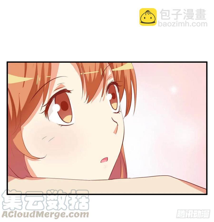 又打她的主意？！36