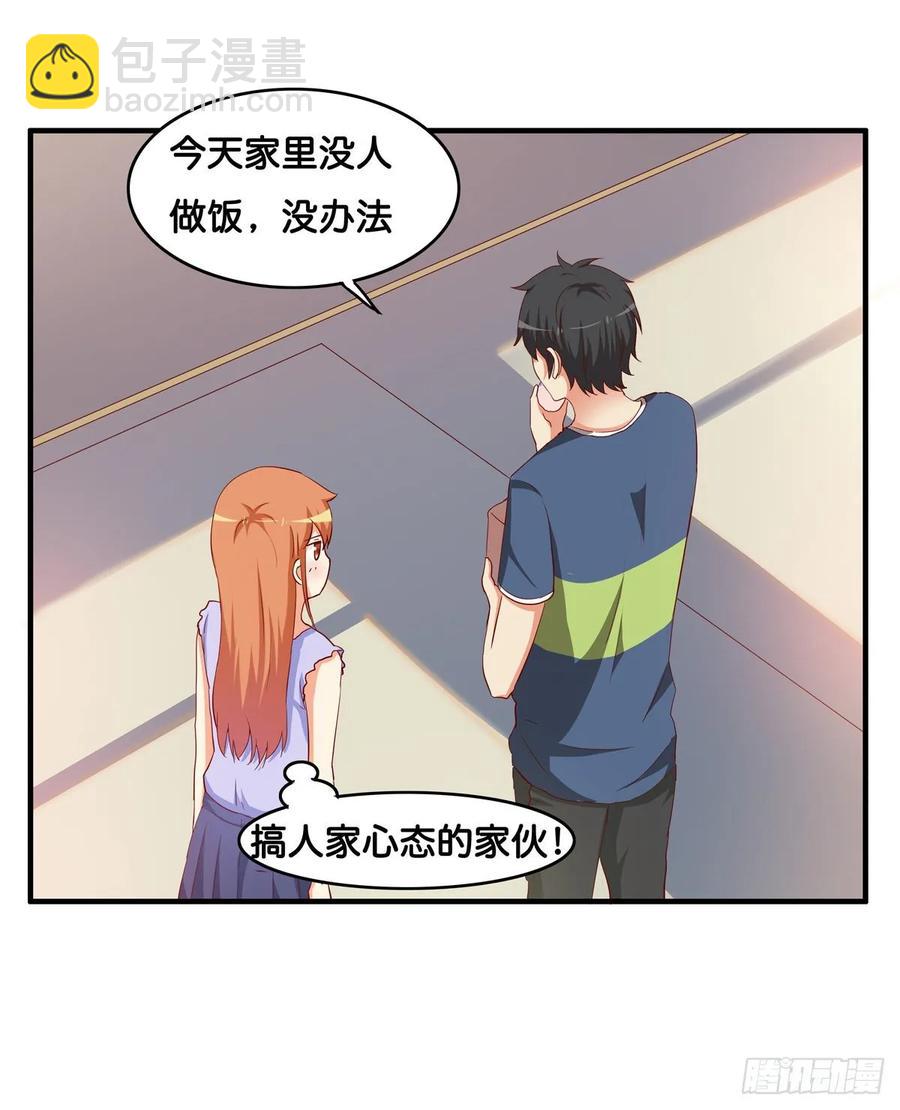和你在一起就会很开心~10