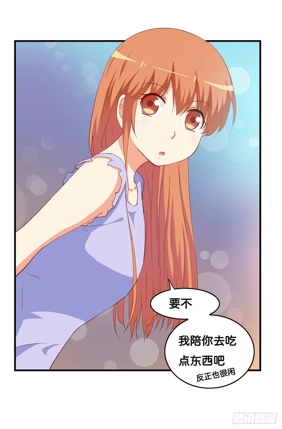 和你在一起就会很开心~11