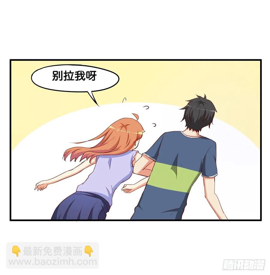和你在一起就会很开心~13