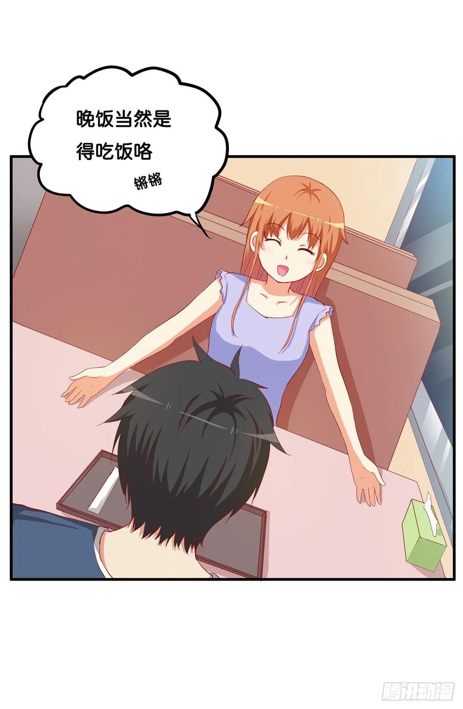 和你在一起就会很开心~15