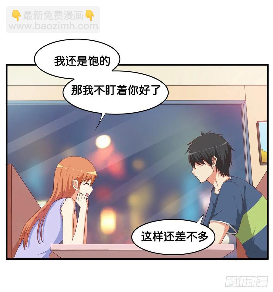 和你在一起就会很开心~18