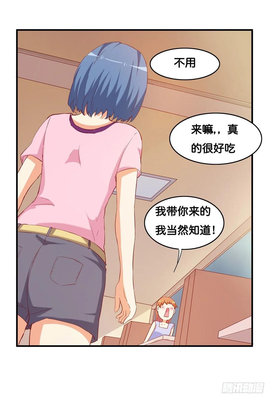 和你在一起就会很开心~26