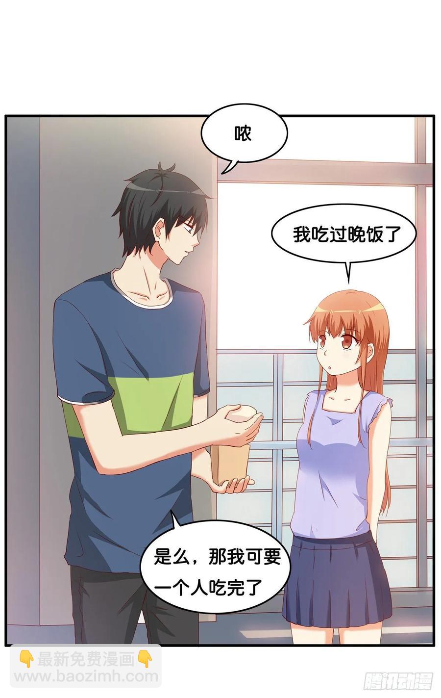 和你在一起就会很开心~3