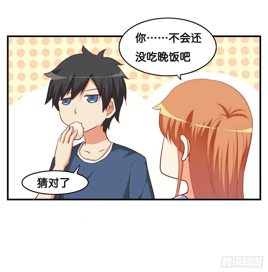 和你在一起就会很开心~4