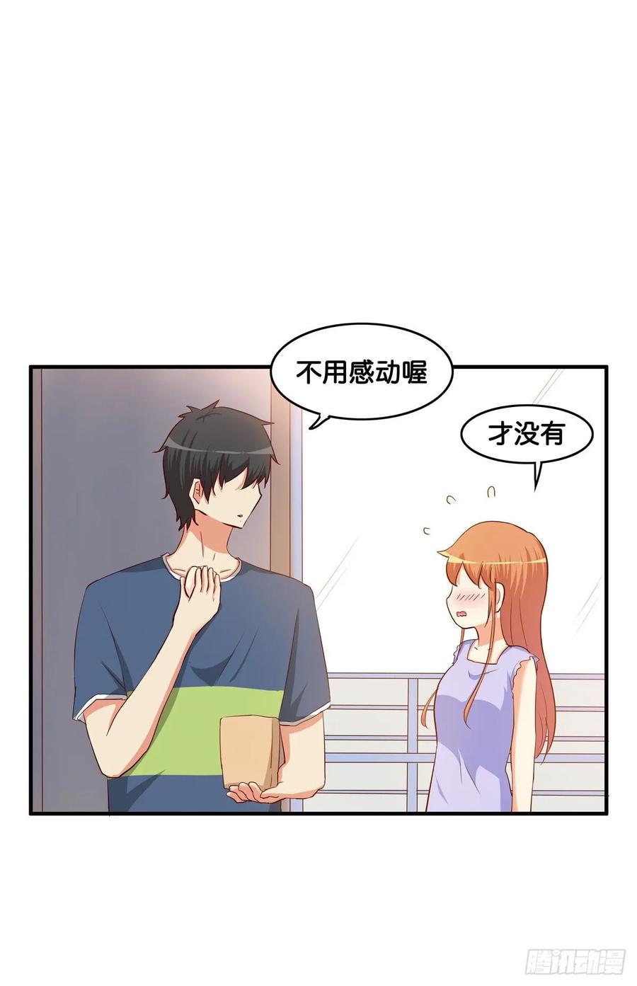 和你在一起就会很开心~6