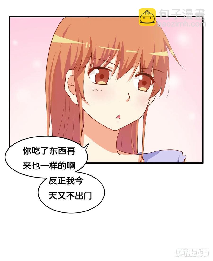 和你在一起就会很开心~7