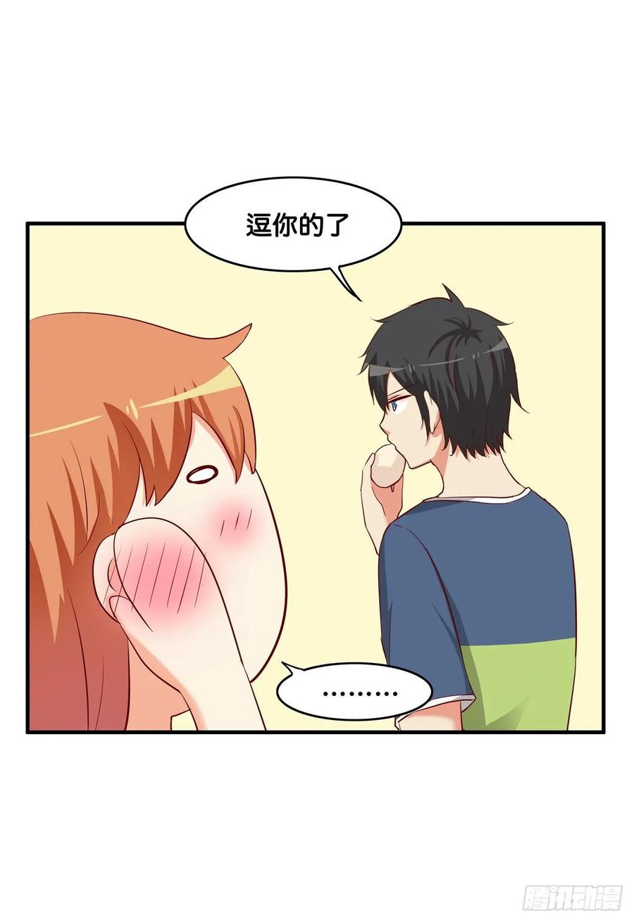 和你在一起就会很开心~9