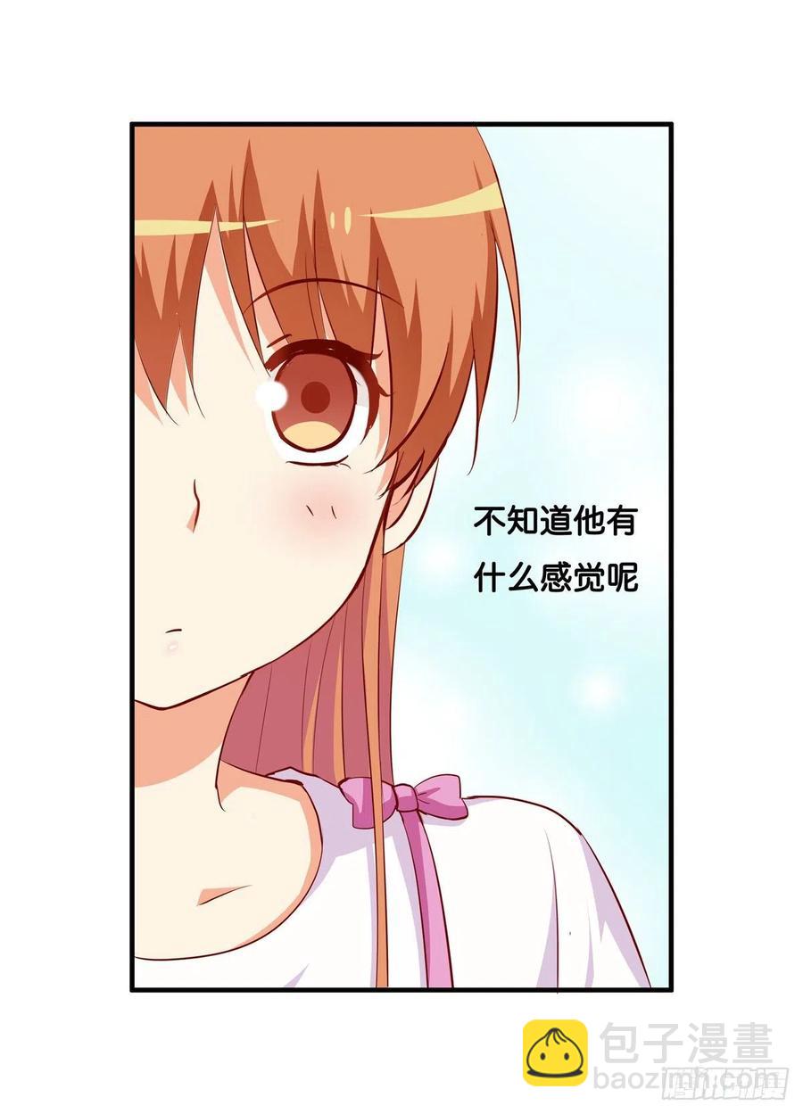 我还没满足喔6