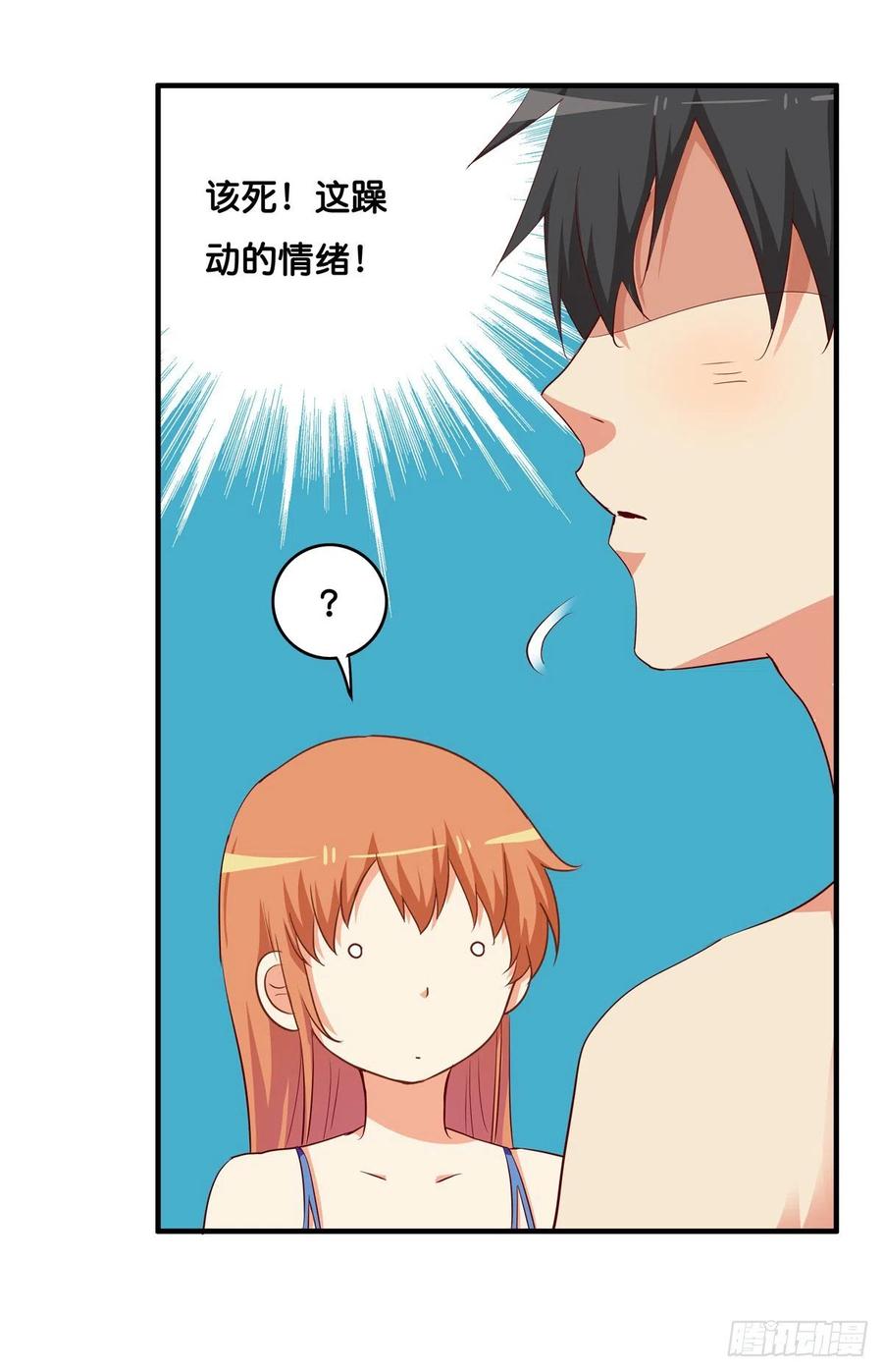 果然忍不了了！20