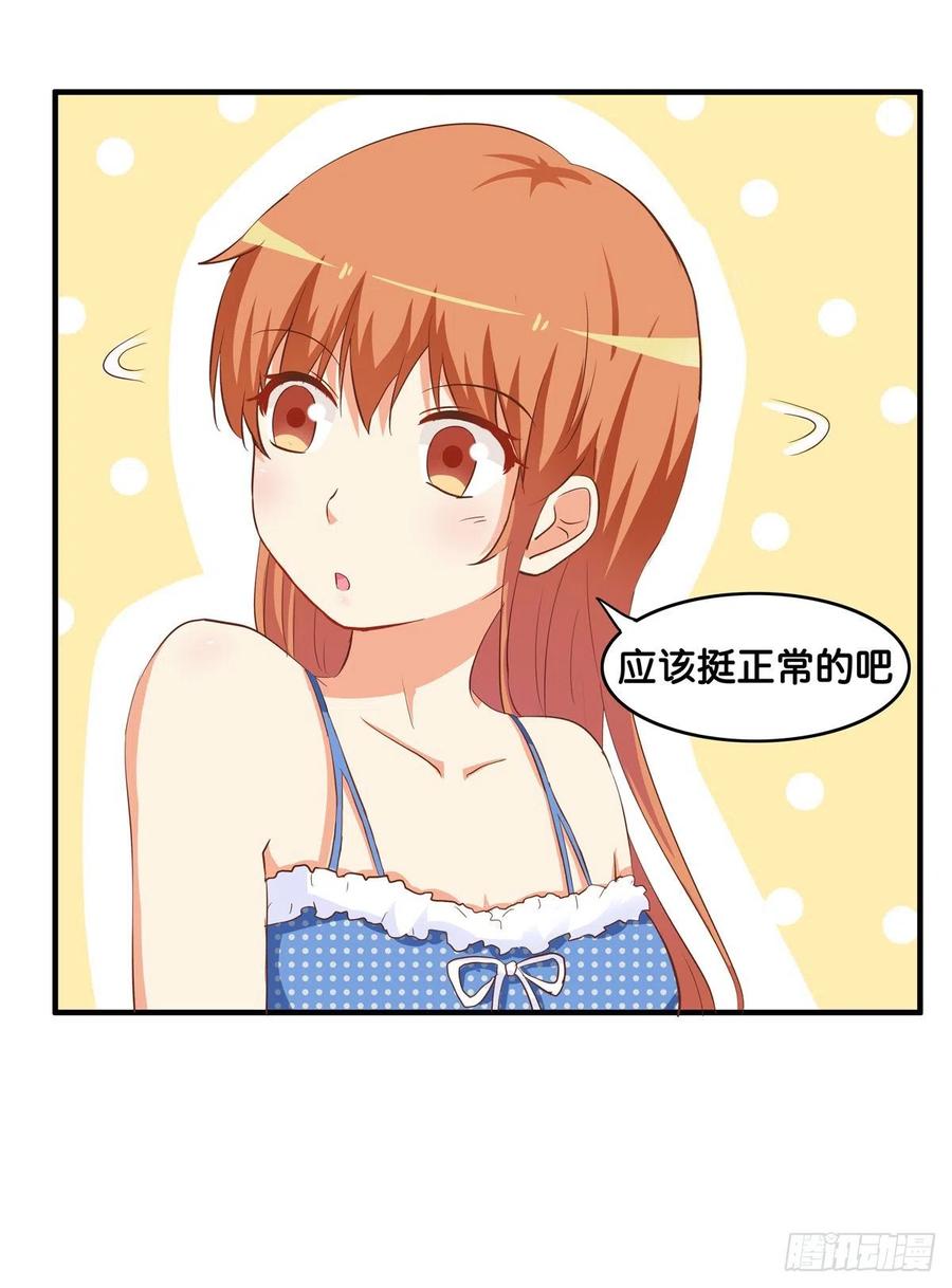 果然忍不了了！22