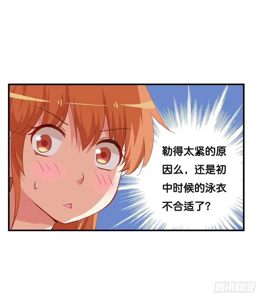 果然忍不了了！24