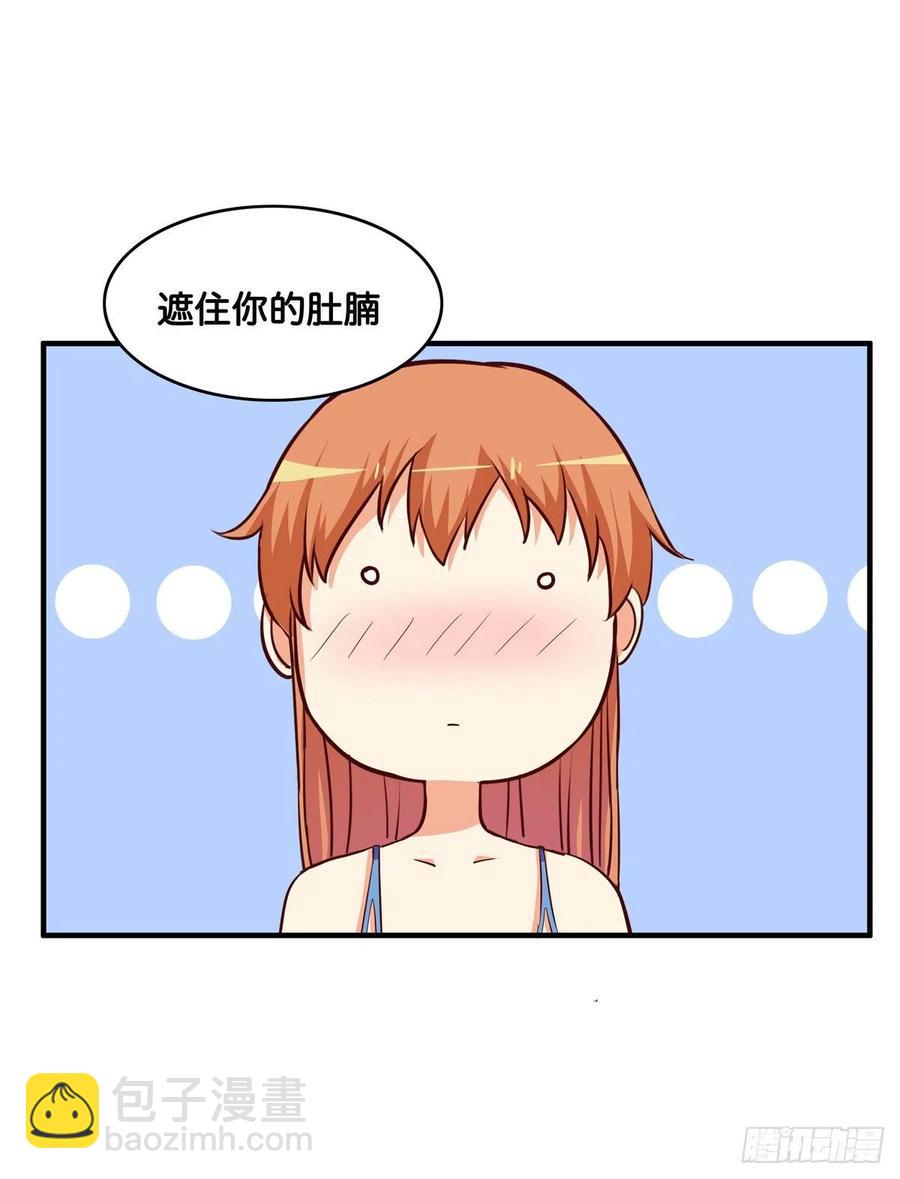 果然忍不了了！32