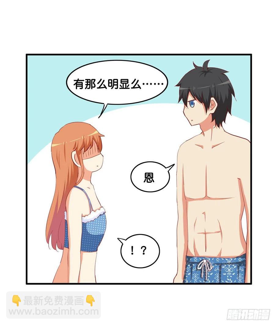 果然忍不了了！33