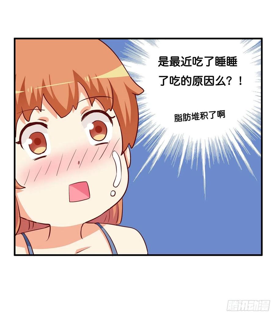 果然忍不了了！34