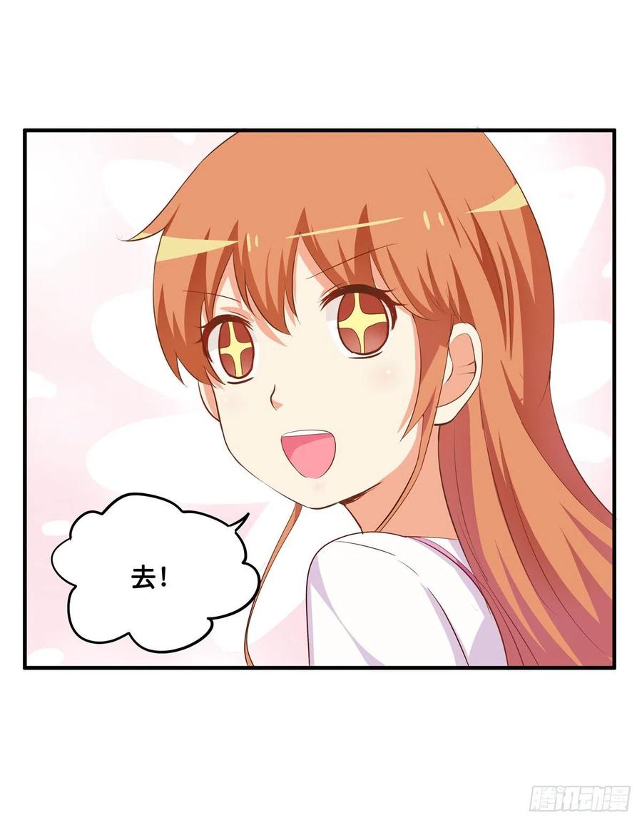 果然忍不了了！6
