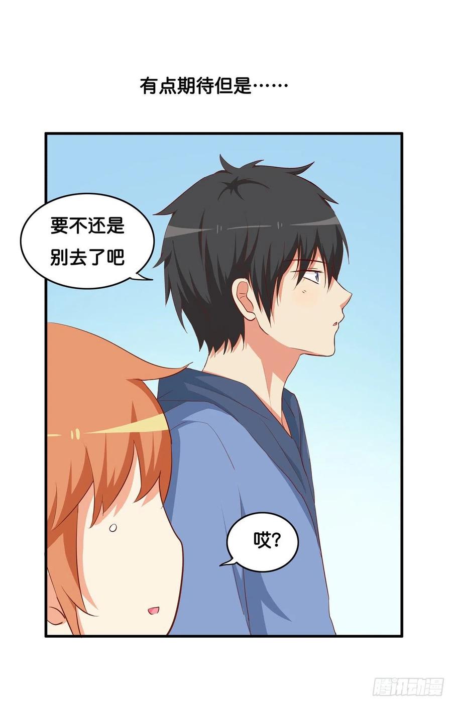 果然忍不了了！8