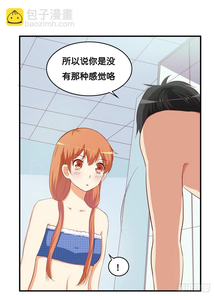 那一刻超级幸福~12