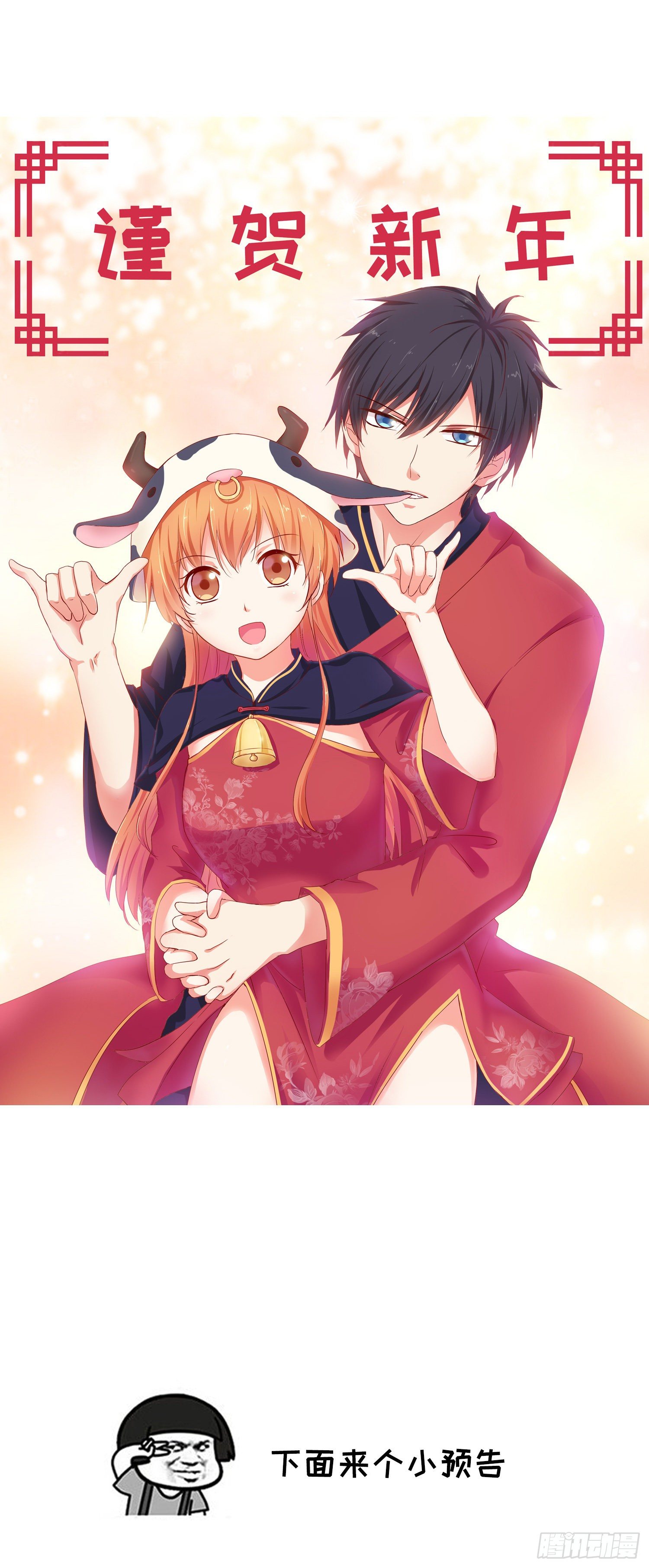 新年快乐20210