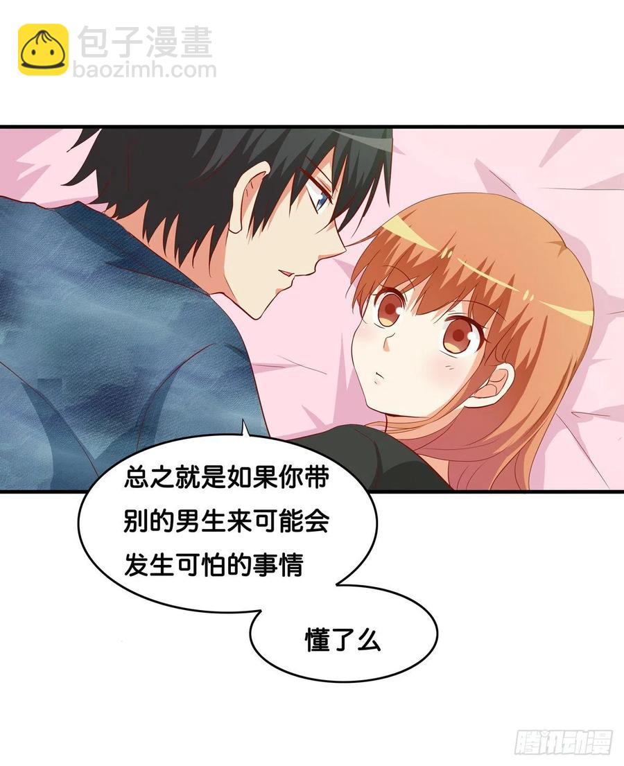 就让你碰一下吧~10