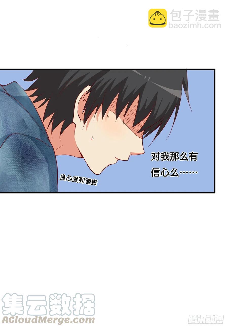 就让你碰一下吧~12