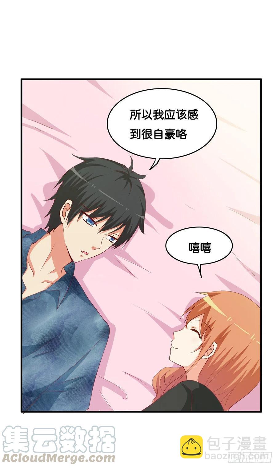 就让你碰一下吧~18
