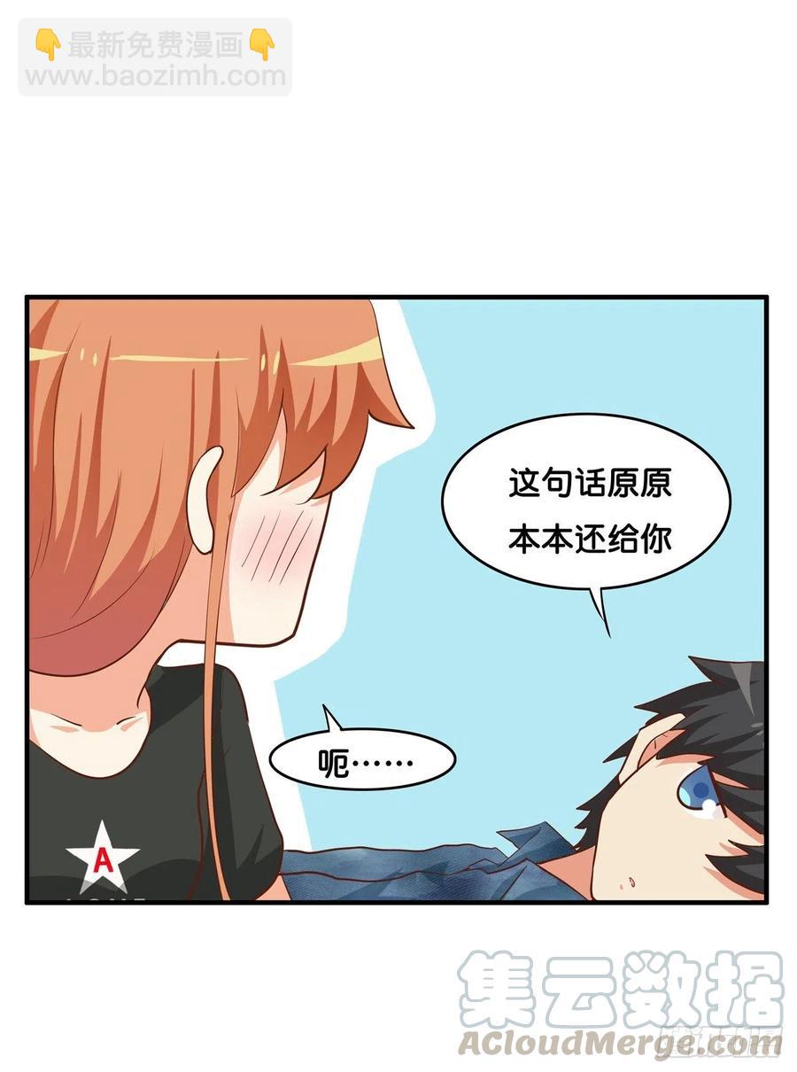 就让你碰一下吧~24