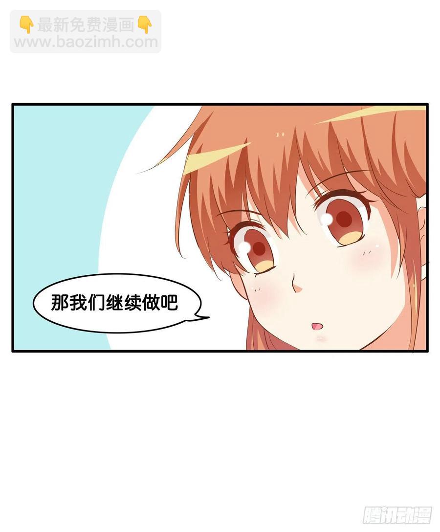 就让你碰一下吧~25